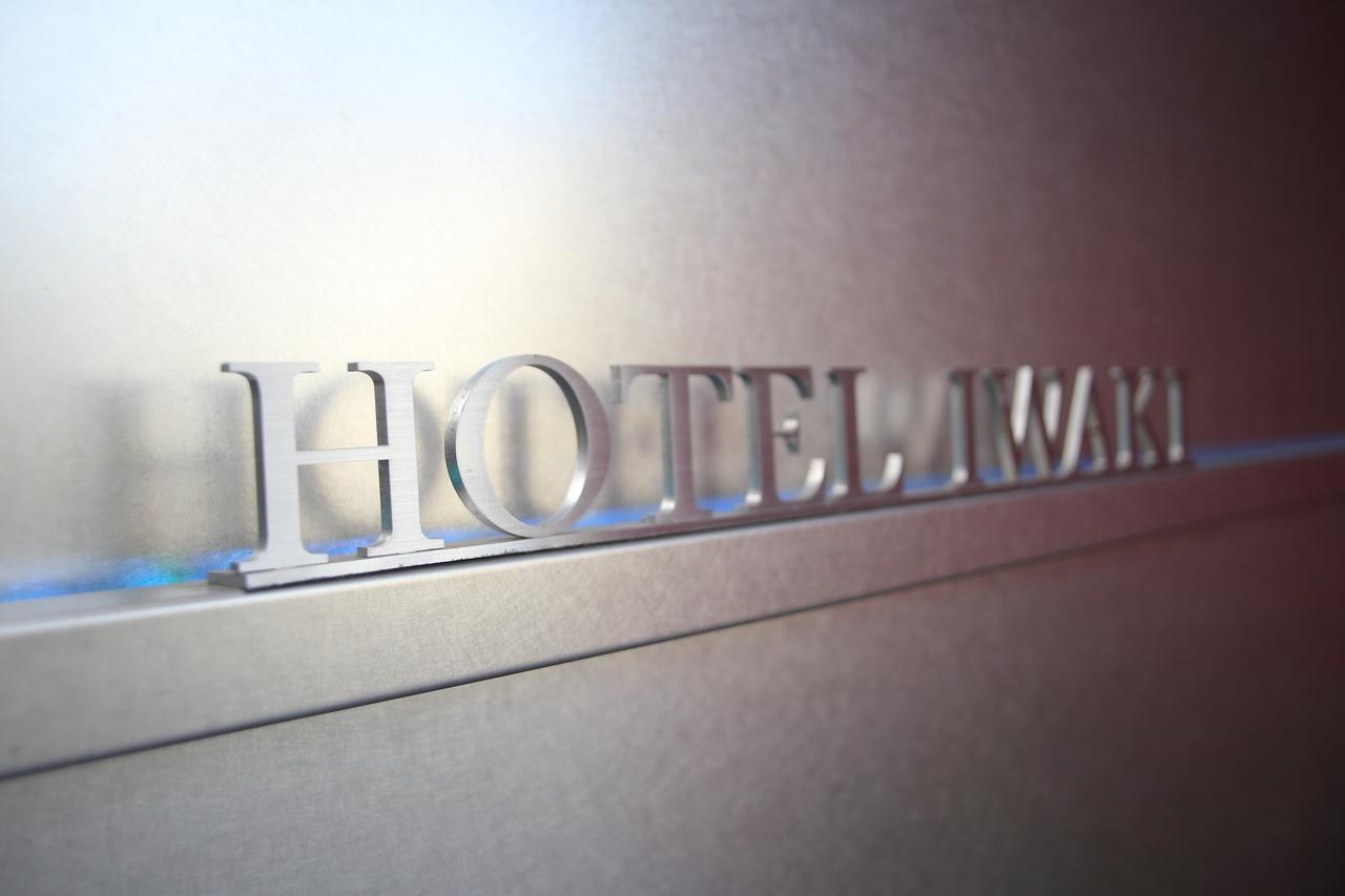 Hotel Iwaki Iwaki  Extérieur photo