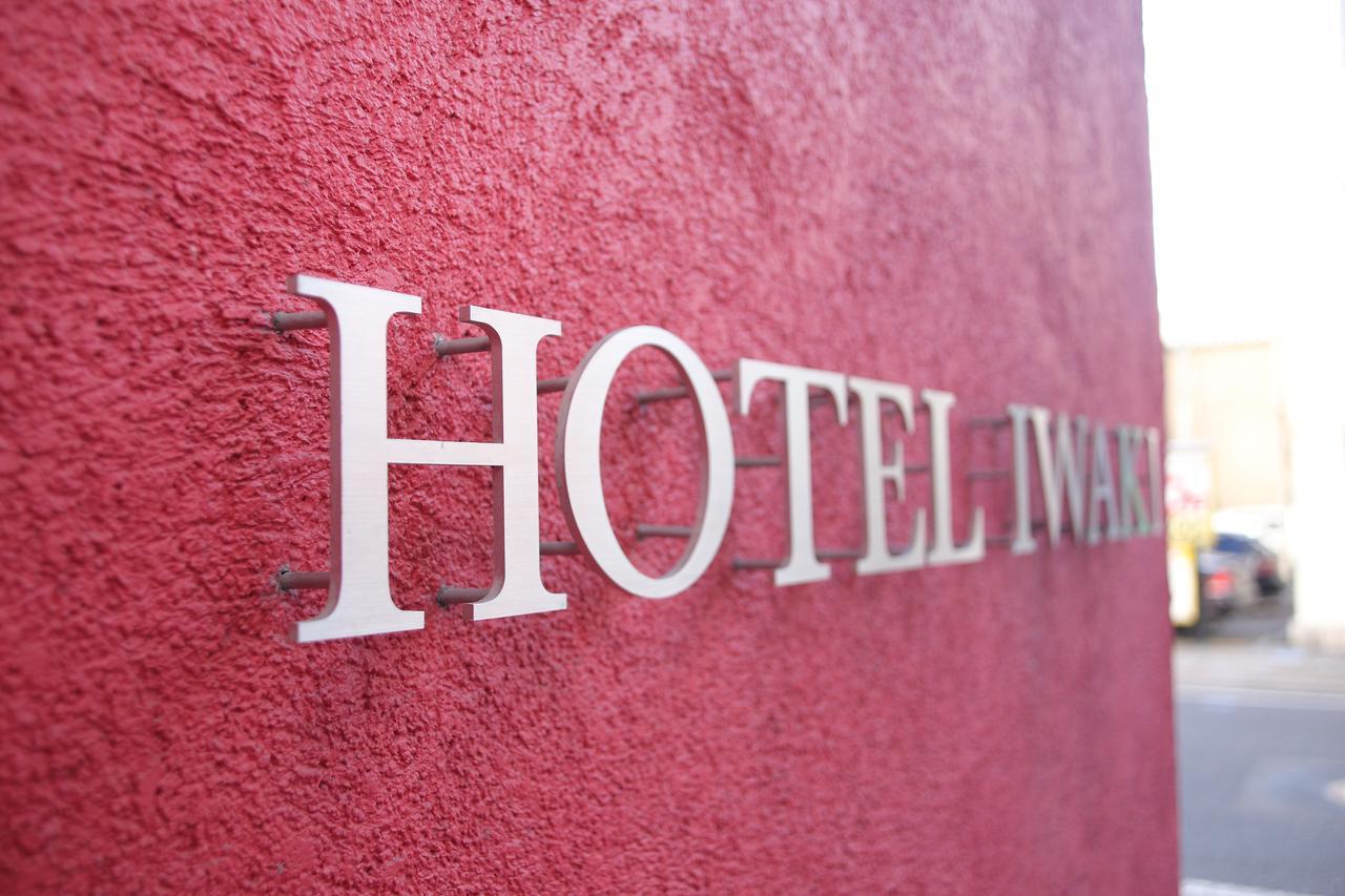 Hotel Iwaki Iwaki  Extérieur photo